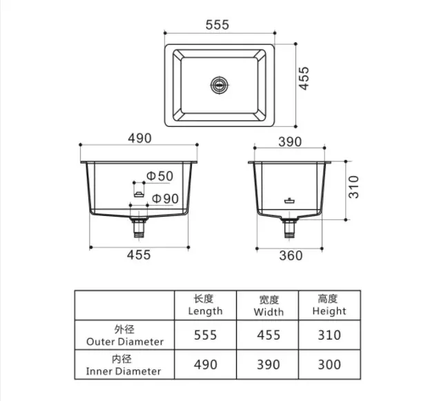 lab PP Sink SIze